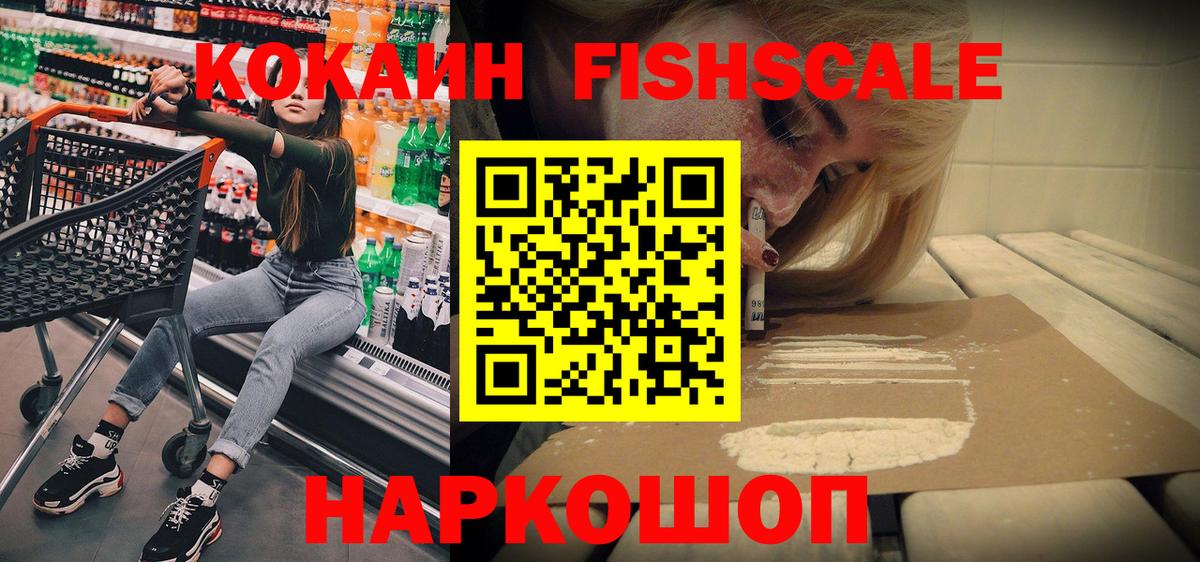 купить  сайты  Вход с VPN  Заводоуковск  Кокаин 98%  Кокаин 
