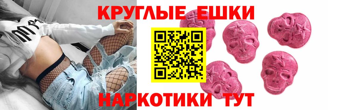 Экстази Punisher Заводоуковск