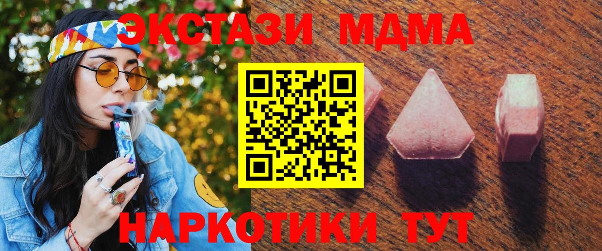 Заводоуковск  Ecstasy Дубай  kraken вход  Ecstasy  Ecstasy 280мг  Вход с VPN 