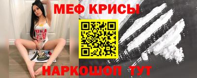 спиды Бийск