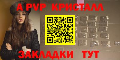 гашиш Берёзовский