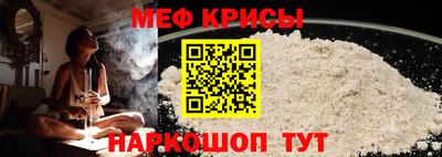 мескалин Беслан