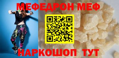 спиды Бийск