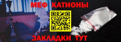 спиды Бийск