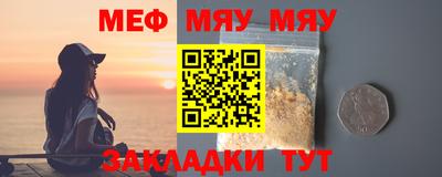 мескалин Беслан