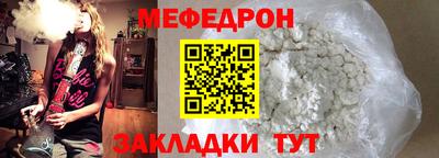 спиды Бийск