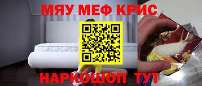 мескалин Беслан