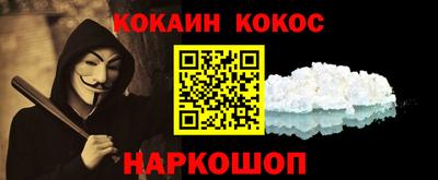 мескалин Беслан