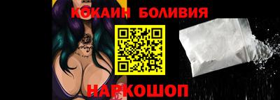 мескалин Беслан