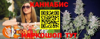 гашиш Берёзовский