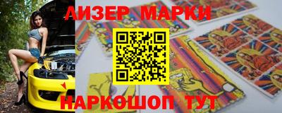 мескалин Беслан
