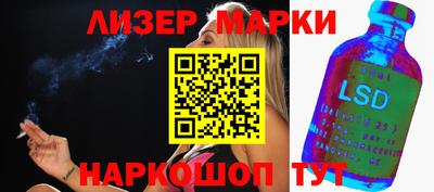 мескалин Беслан