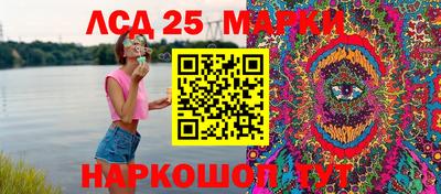 гашиш Берёзовский