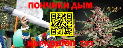 мескалин Беслан