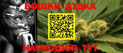 гашиш Берёзовский