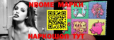 гашиш Берёзовский