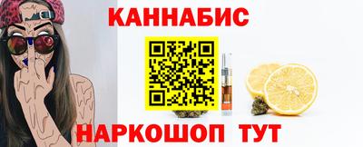 спиды Бийск