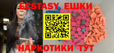 спиды Бийск