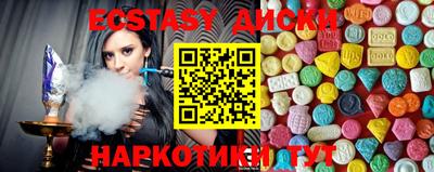 мескалин Беслан