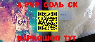 мескалин Беслан