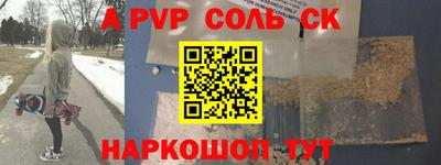 гашиш Берёзовский