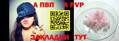 прущие крисы Железногорск