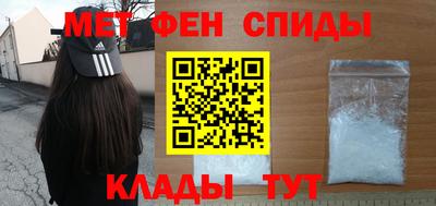 спиды Бийск