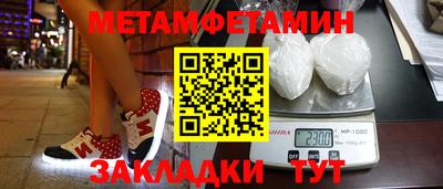 мескалин Беслан