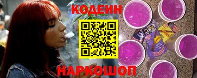 мескалин Беслан