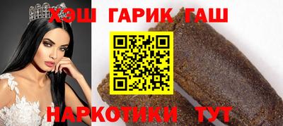 гашиш Берёзовский