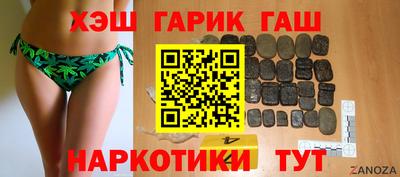 спиды Бийск