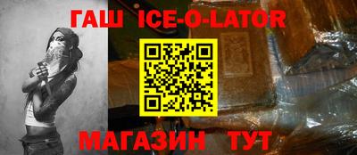 2c-b Железноводск