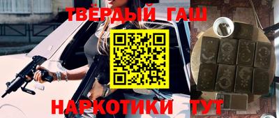 спиды Бийск