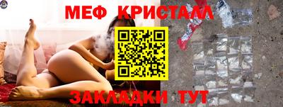спиды Бийск