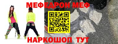 мескалин Беслан