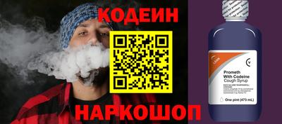 спиды Бийск