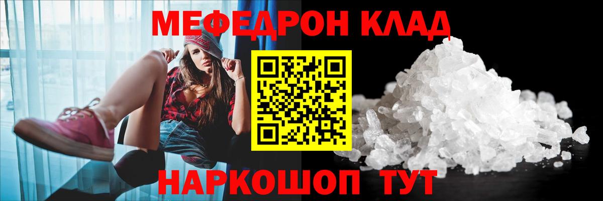 Заводоуковск  Меф  Вход с VPN  Меф 4 MMC  Меф 4 MMC 